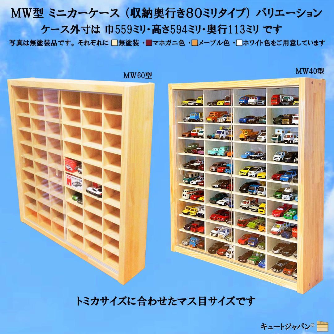 ルアー収納 ストラップ ３２マス コレクション アクリル障子付 日本製
