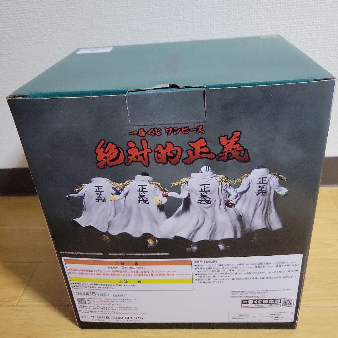 一番くじ ワンピース 絶対的正義 フィギュアセット