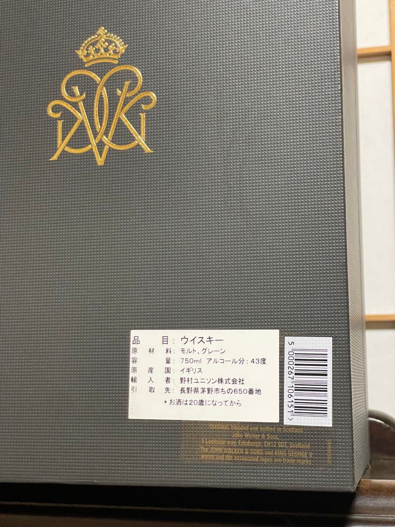 ジョニーウォーカー キングジョージV 750ml 箱付