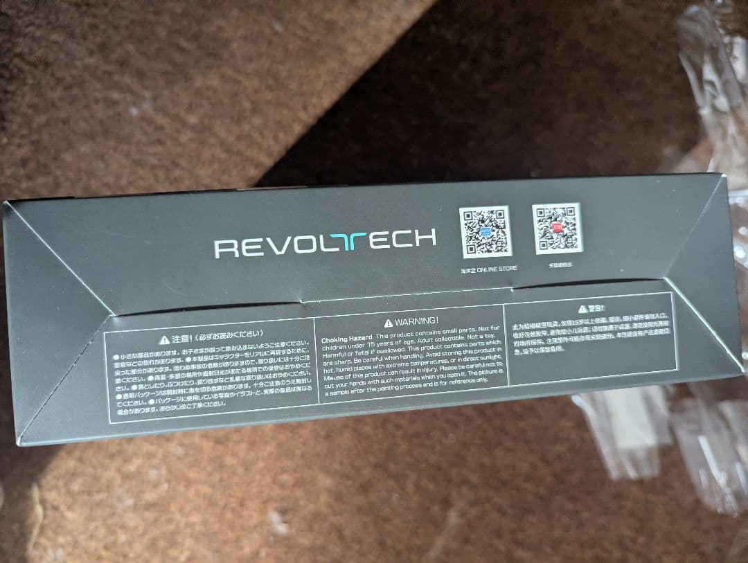 とある科学の超電磁砲 リボルテックアメイジング・ヤマグチ 白井黒子 冬服Ｖｅｒ．