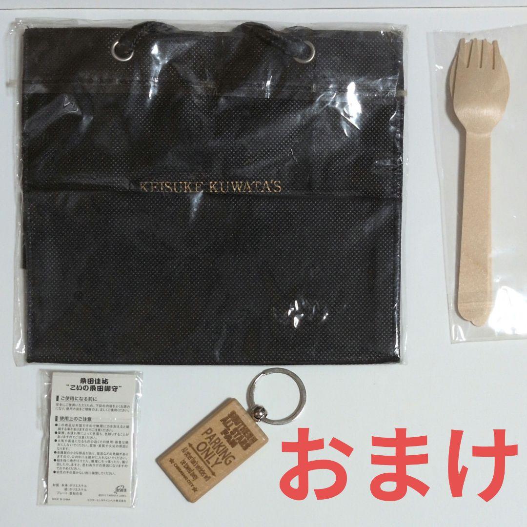 サザンオールスターズ　すいか他　ライブCD DVDセット　おまけ付き