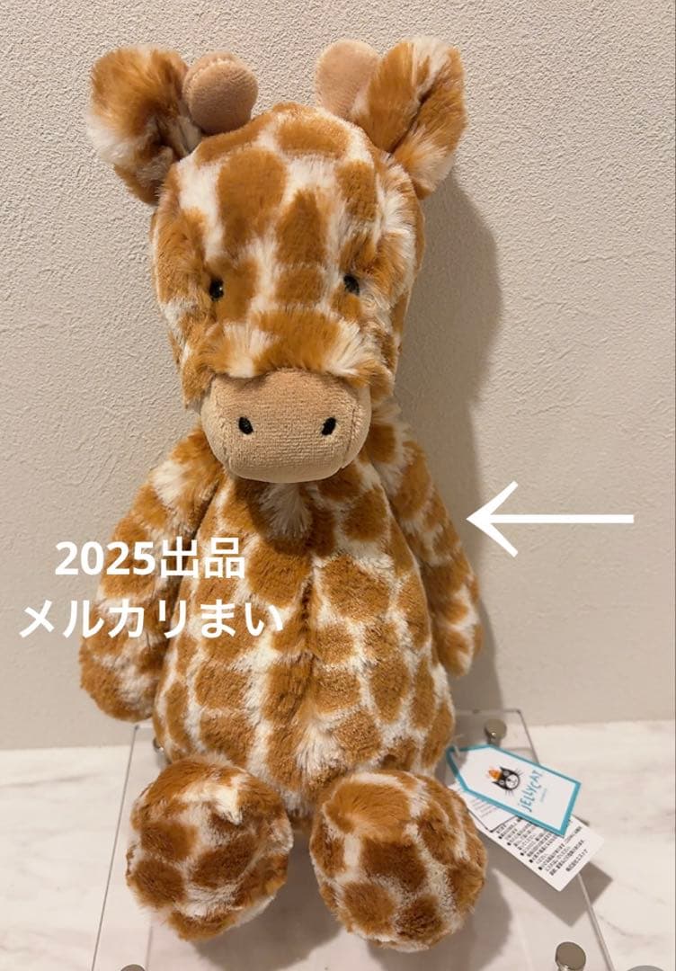  Original Bashful Giraffe キリン 麒麟