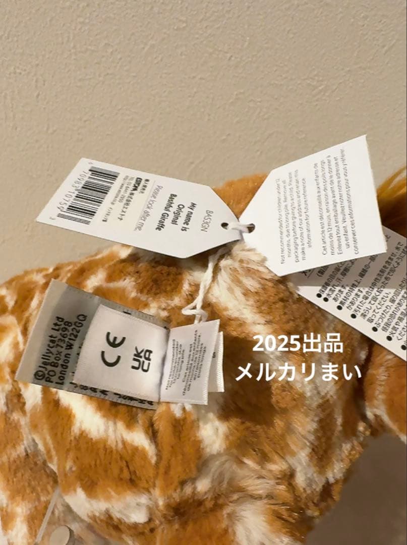  Original Bashful Giraffe キリン 麒麟