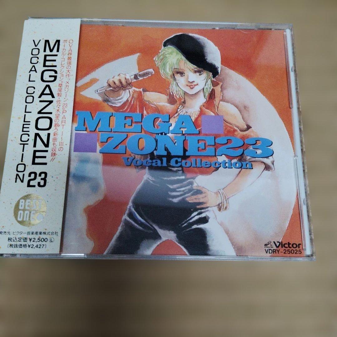 MEGAZONE 23 VHS コレクション