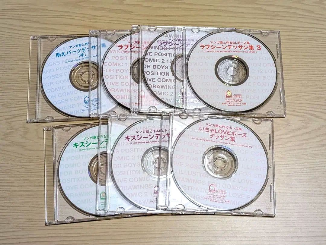 美品 データCD付き スカーレット・ベリ子 デッサン集 まとめ売り