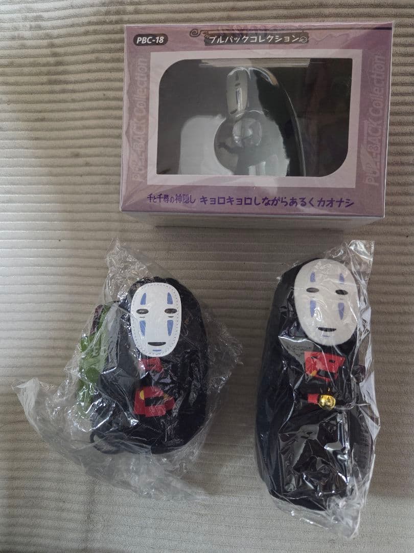 ぬいぐるみ2点、むぎゅっとカオナシとカオナシプルバックコレクション計4点セット