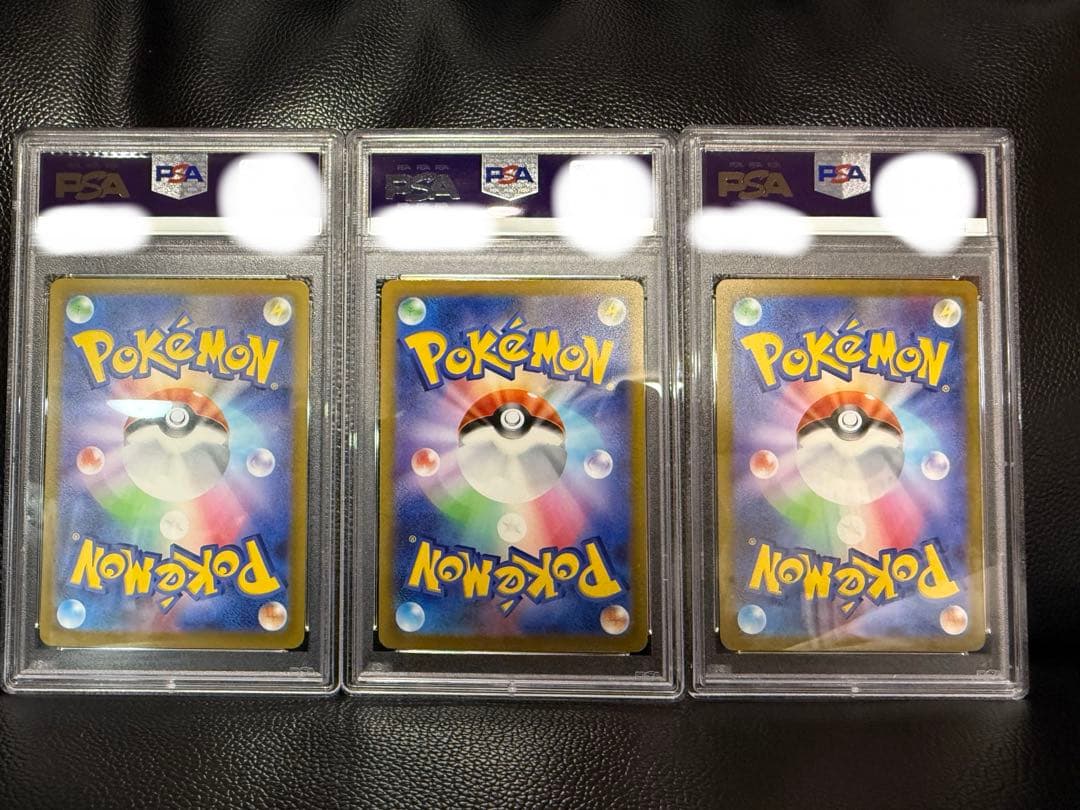 【PSA10 三連番】 サーナイトex sar キルリアar ラルトスar