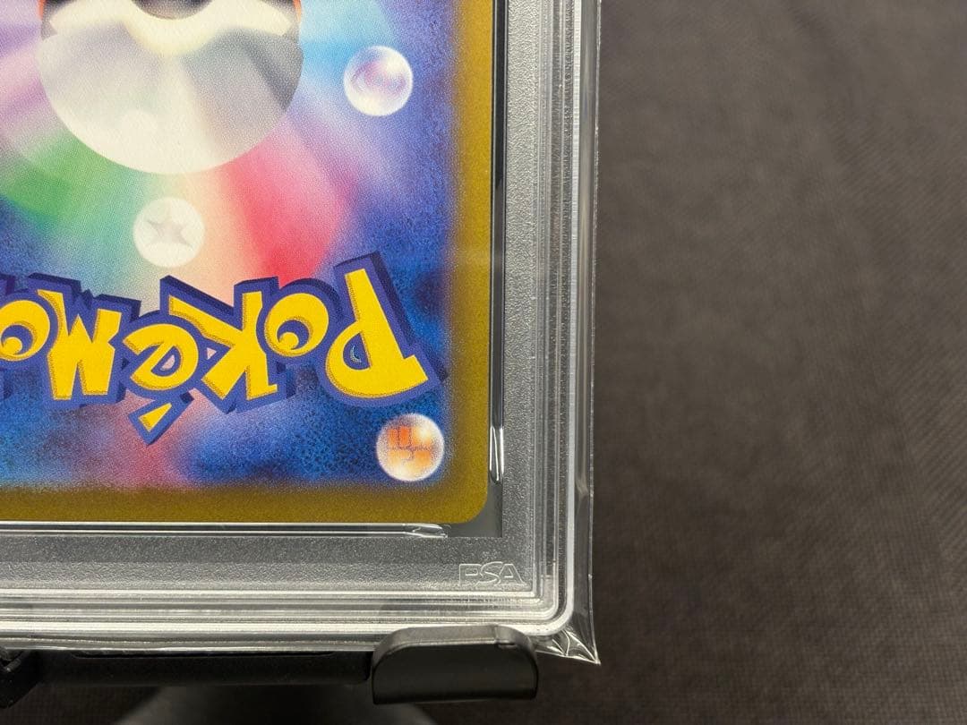 ☆早い者勝ち☆希少良番☆ 【PSA10】Nのゾロアークex［SAR］sv9