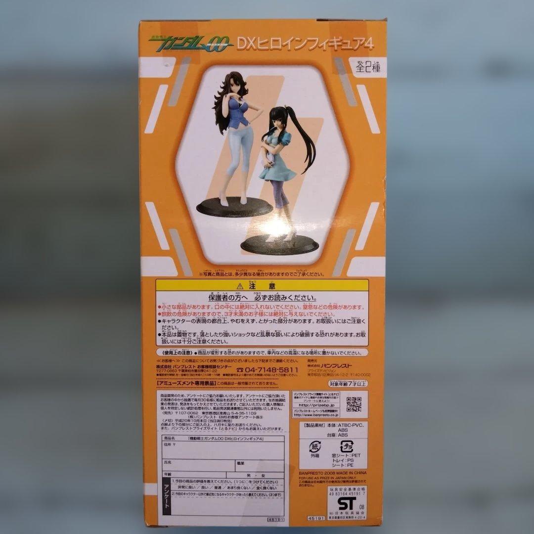 ガンダムOO　DXヒロインフィギュア　5個セット