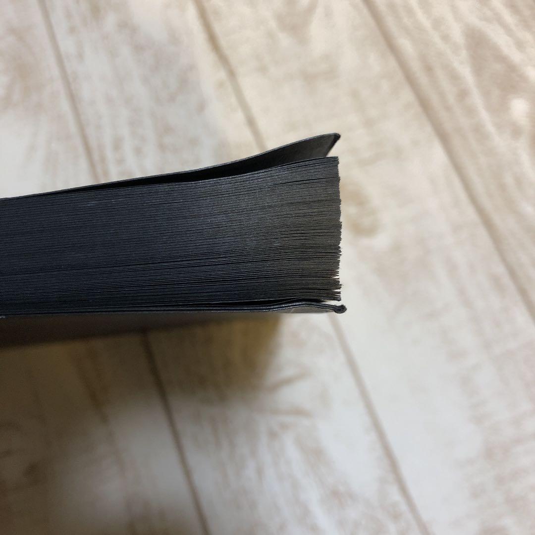 アート・デザイン・音楽 Cette Montagne C'Est Moi