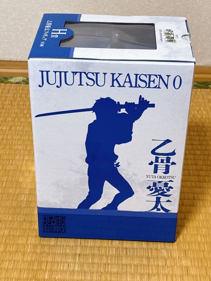 SMILE.TH 一番くじ 呪術廻戦 ラスト+G賞+H賞+I賞+K賞+M賞