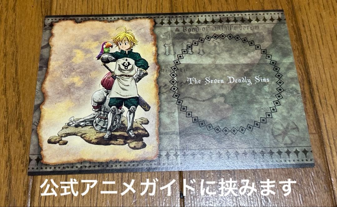 七つの大罪　特製ミニ画集　他　6冊セット