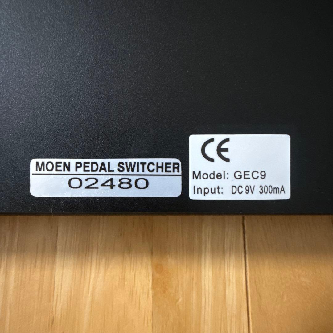 moen GEC 9 スイッチャー エフェクトルーティングシステム