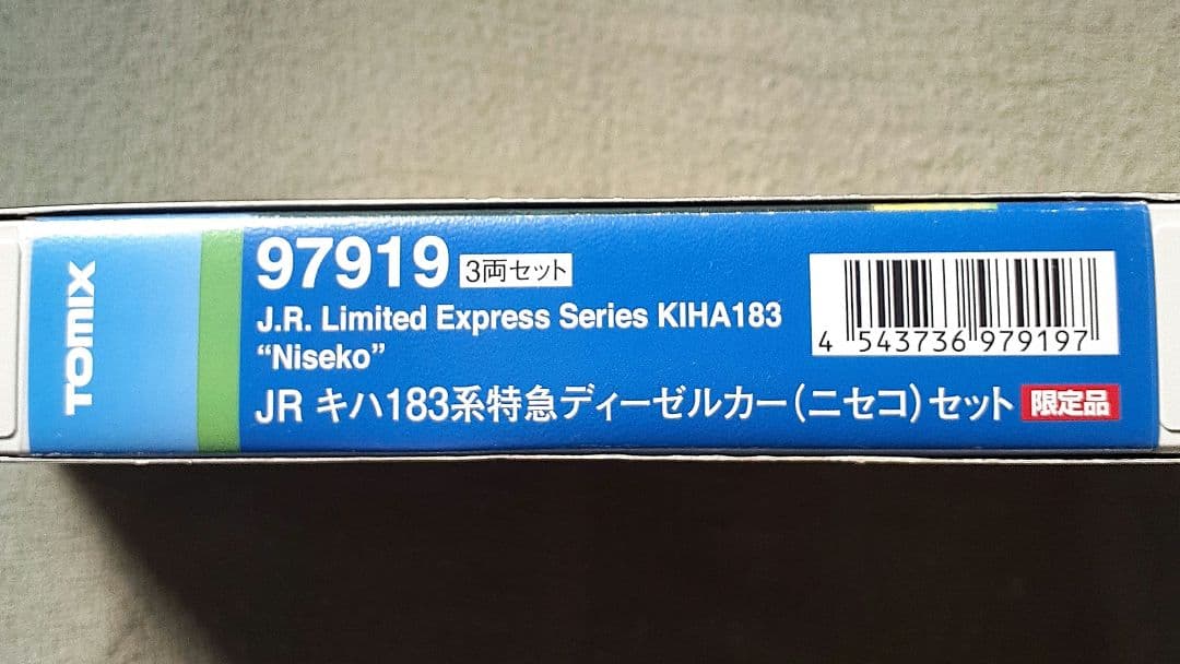 ガ*ム様 TOMIX JRキハ183系特急ディーゼルカー ニセコ 3両セット 9