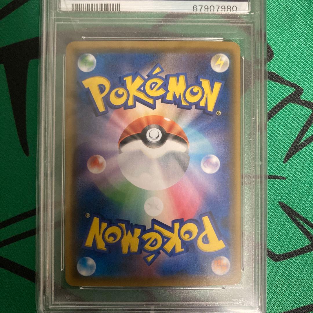 サーナイト&ニンフィアGX SR SA PSA9 ポケモンカード