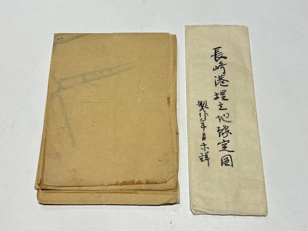 「長崎港埋立地予定図」写図 1枚|古地図 長崎県 船津浦