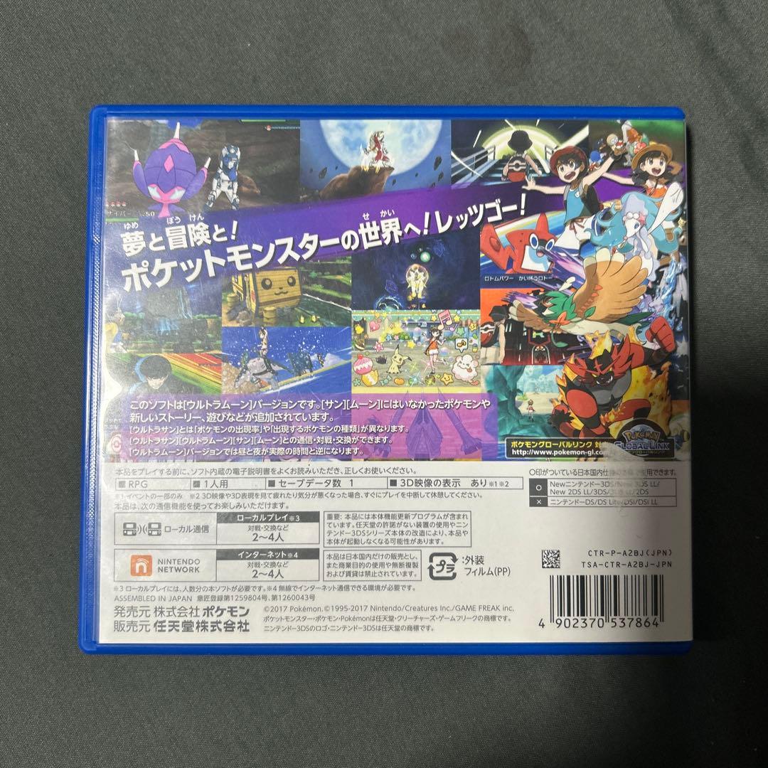 【値下げ】ポケットモンスター ニンテンドー3DS、ds8点セット