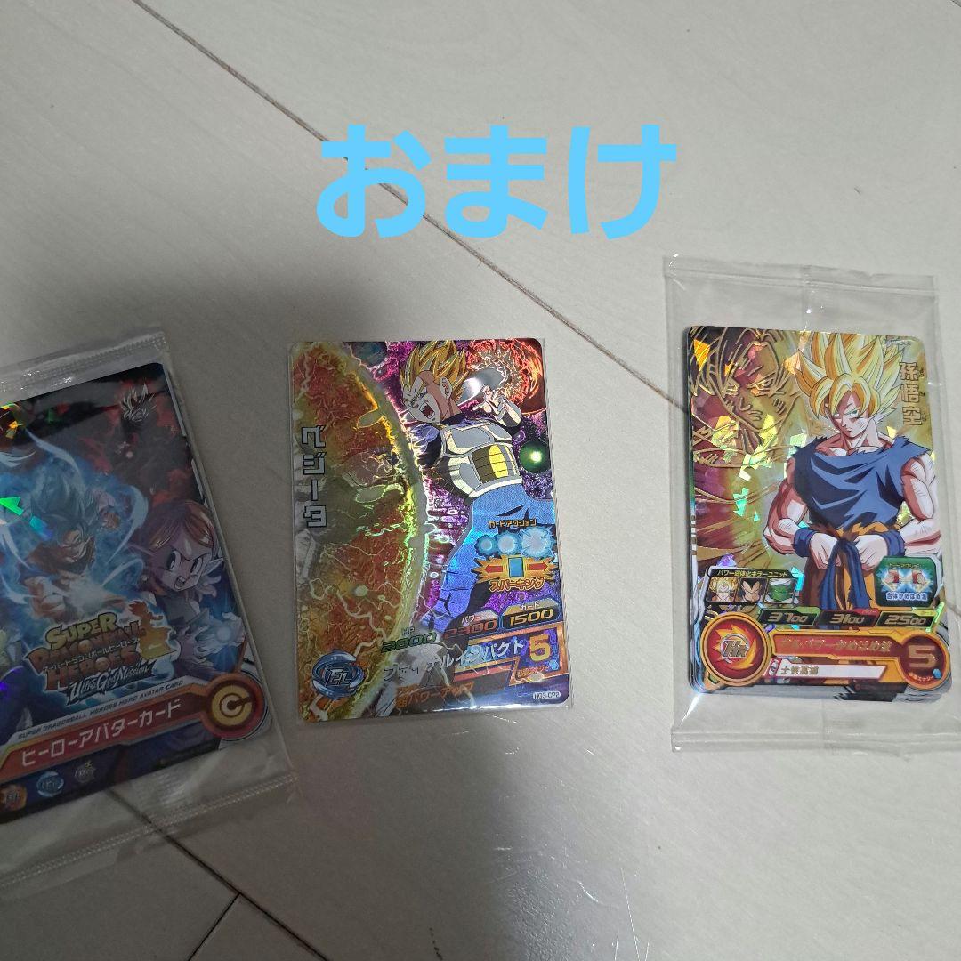 スーパードラゴンボールヒーローズ　コレクション品　まとめ売り