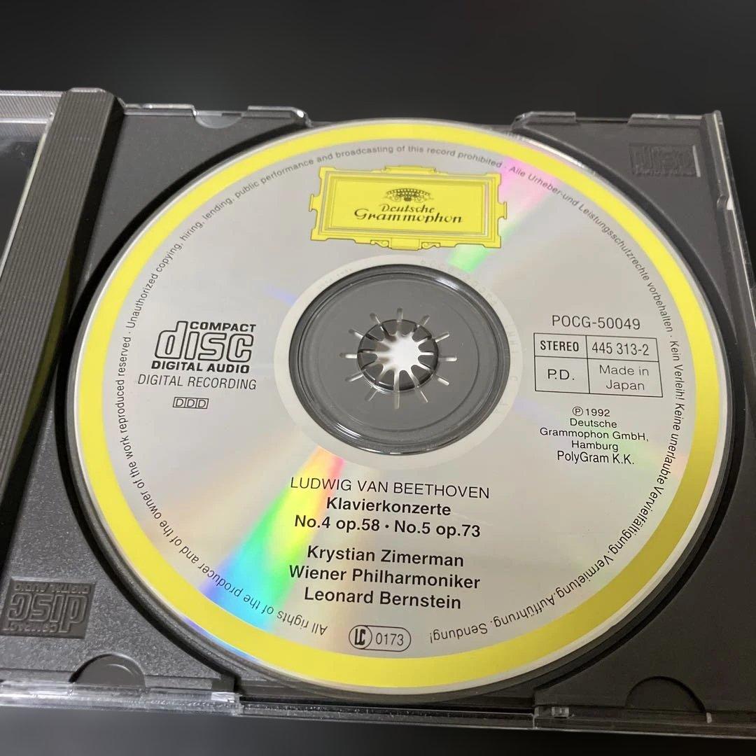【湯けむり】ツィマーマン&バーンスタイン／ベートーヴェンp協奏曲4&5番