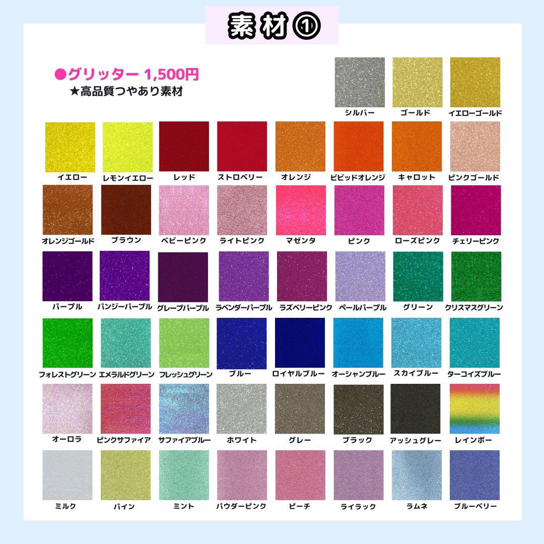 mizuki 様 うちわ文字オーダー うちわ屋さん 団扇屋さん 文字パネル