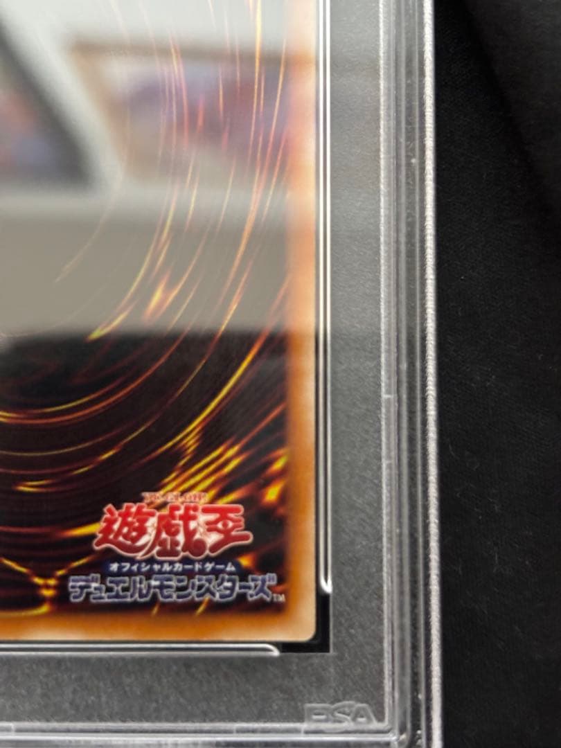 【PSA10】超魔導剣士 ブラック・パラディン レリーフ 遊戯王カード