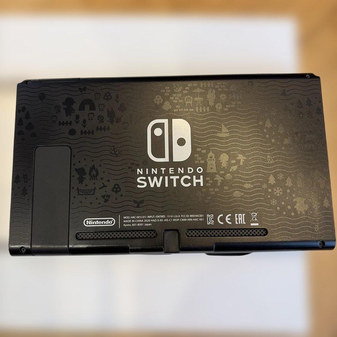 Nintendo Switch あつまれどうぶつの森　セット　おまけ付き