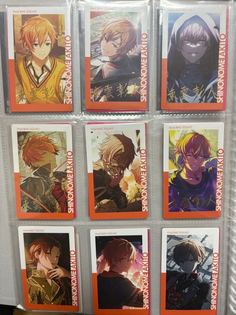 か*ん様 プロセカ 東雲彰人 エピカ まとめ売り