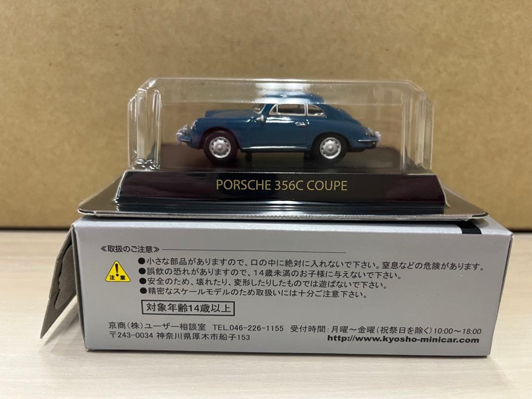 Porsche 928 S4 ミニカー 1:64 10台