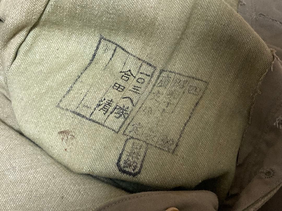 実物　日本陸軍　軍服　上下