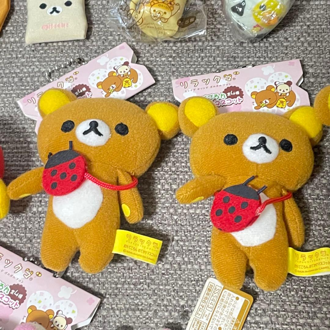リラックマ　お外でごろん　おでかけマスコット　てんとう虫　苺　おまもり　カフェ