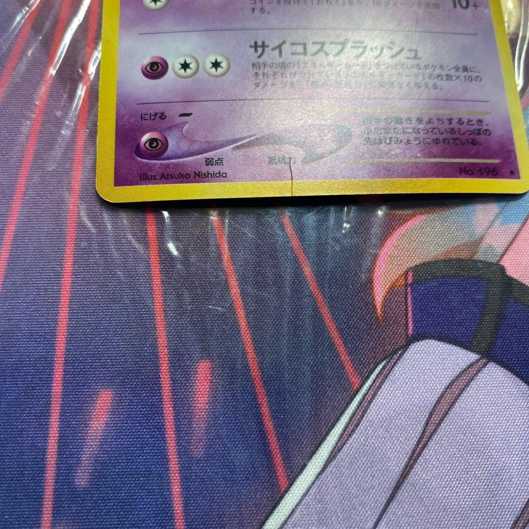 ポケモンカード わるいエーフィ No.196 旧裏　全ホロ