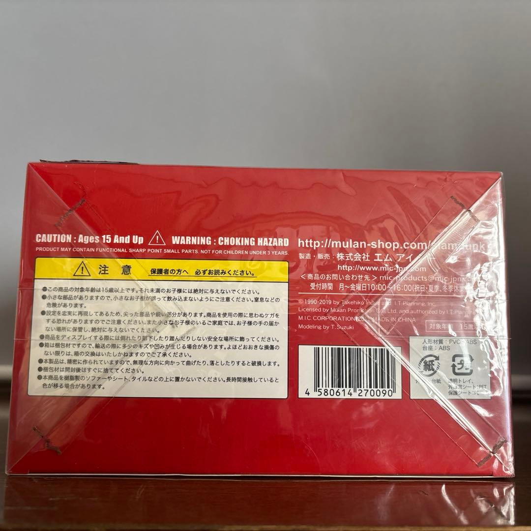 スラムダンク　流川楓　フィギュア