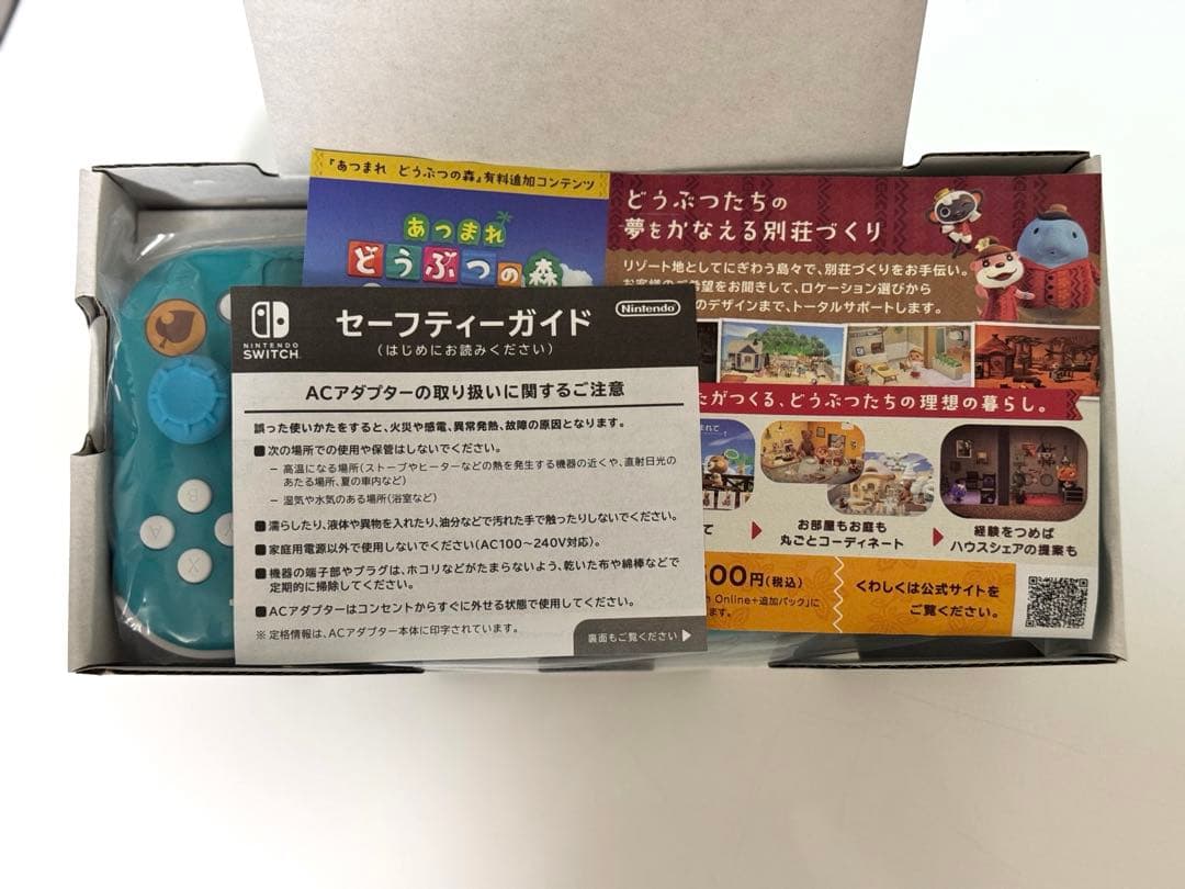 Nintendo Switch Lite あつまれどうぶつの森 セット