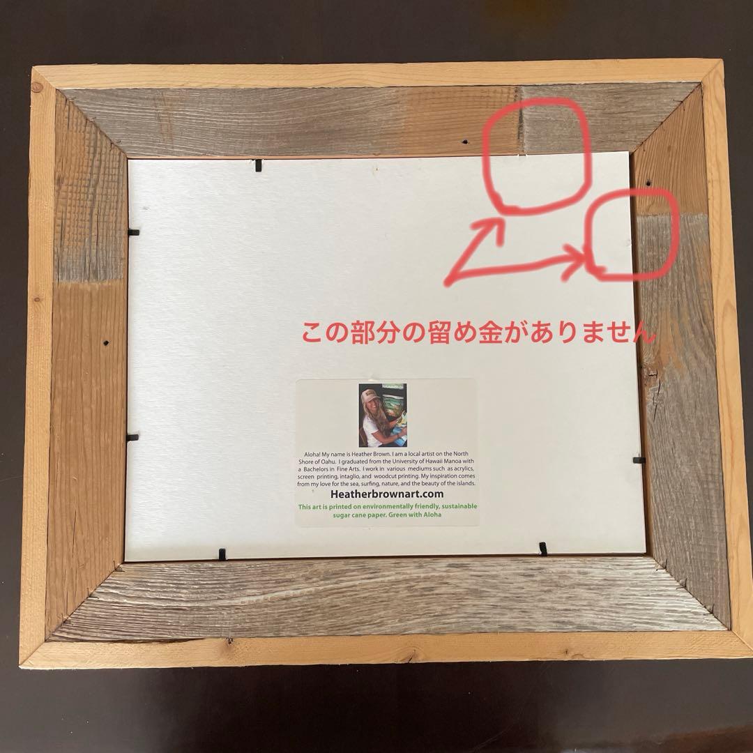 ヘザーブラウン　木製フレーム付きアート