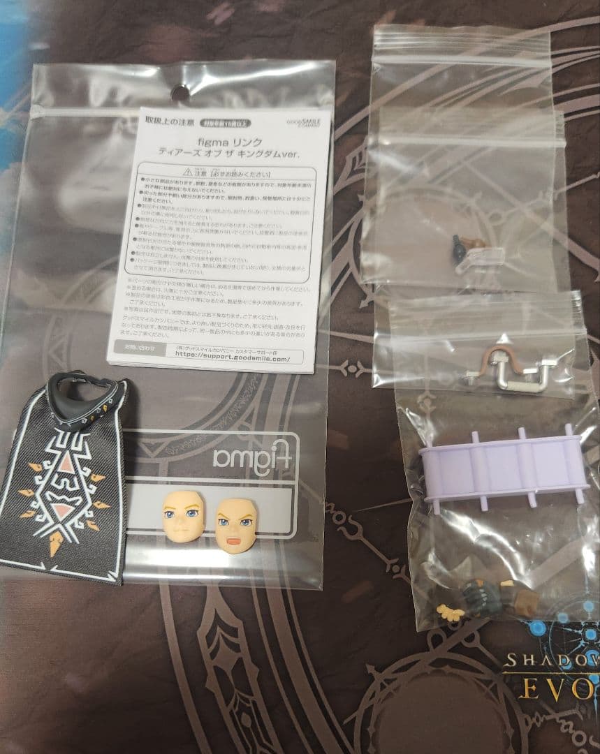 figma リンク　ティアーズオブザキングダム　開封品　通常版