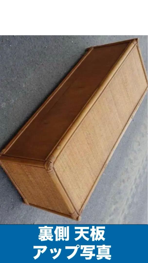 高級♦️ラタン　サイドボード♦️アジアン収納♦️ローチェスト♦️三重県 引き取り 配達可