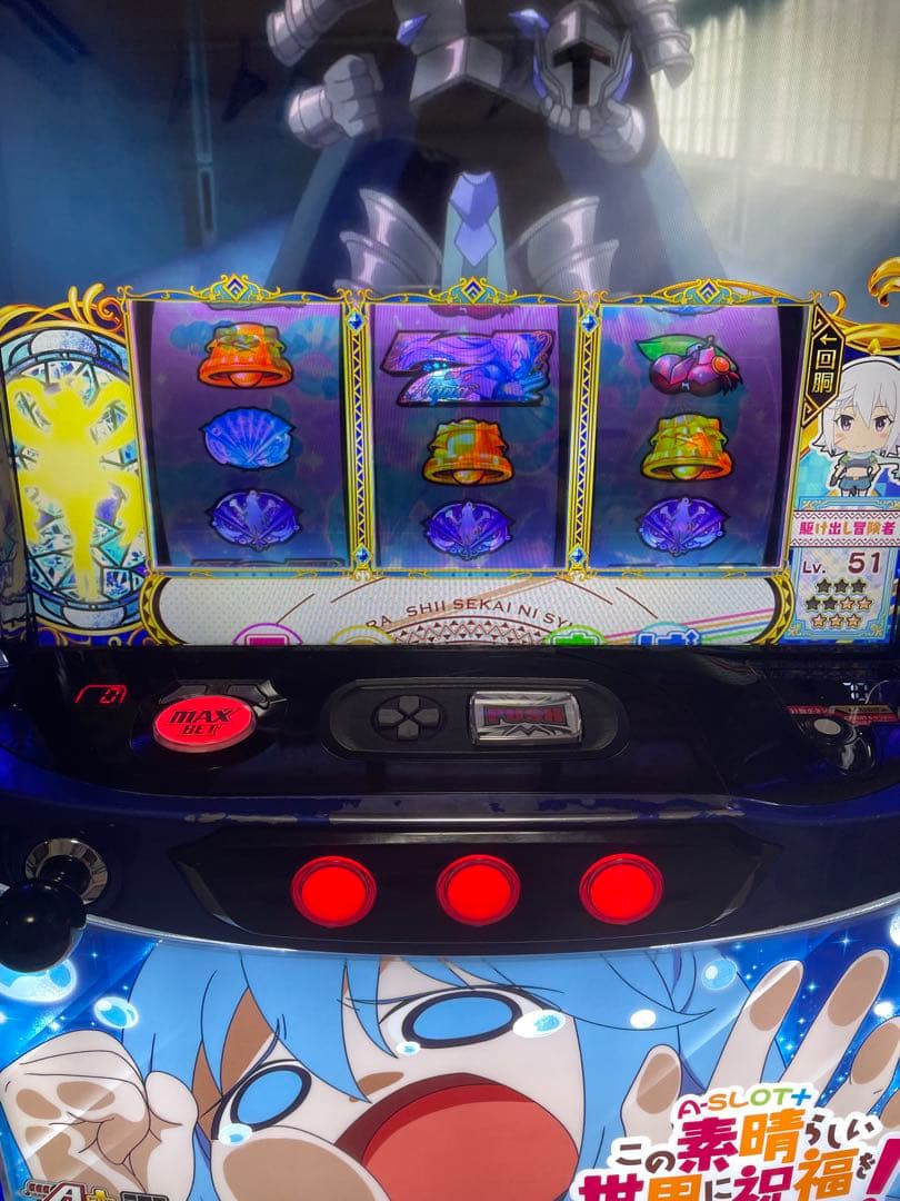 A-SLOT この素晴らしい世界に祝福を！ 簡易ユニット　無段階ボリューム付