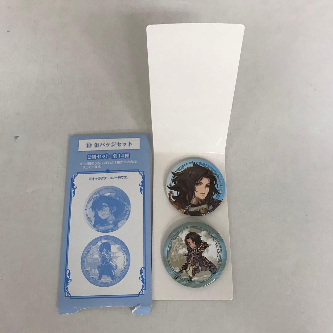 グランブルーファンタジー グッズ まとめ売り 43個