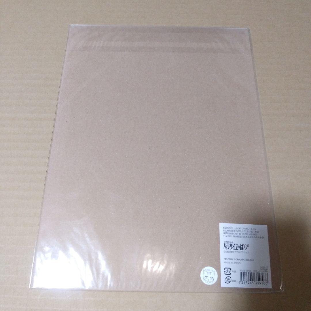 40周年記念ベルサイユのばら展　ポスター　オスカル/国旗