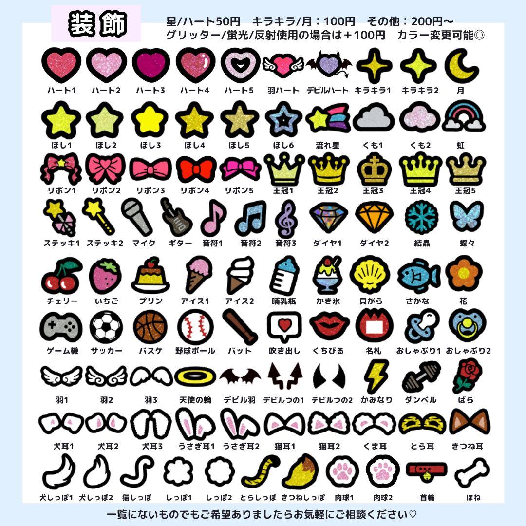 【3/7 宮近】塩。様 うちわ文字オーダー うちわ屋さん 団扇屋さん 文字パネル