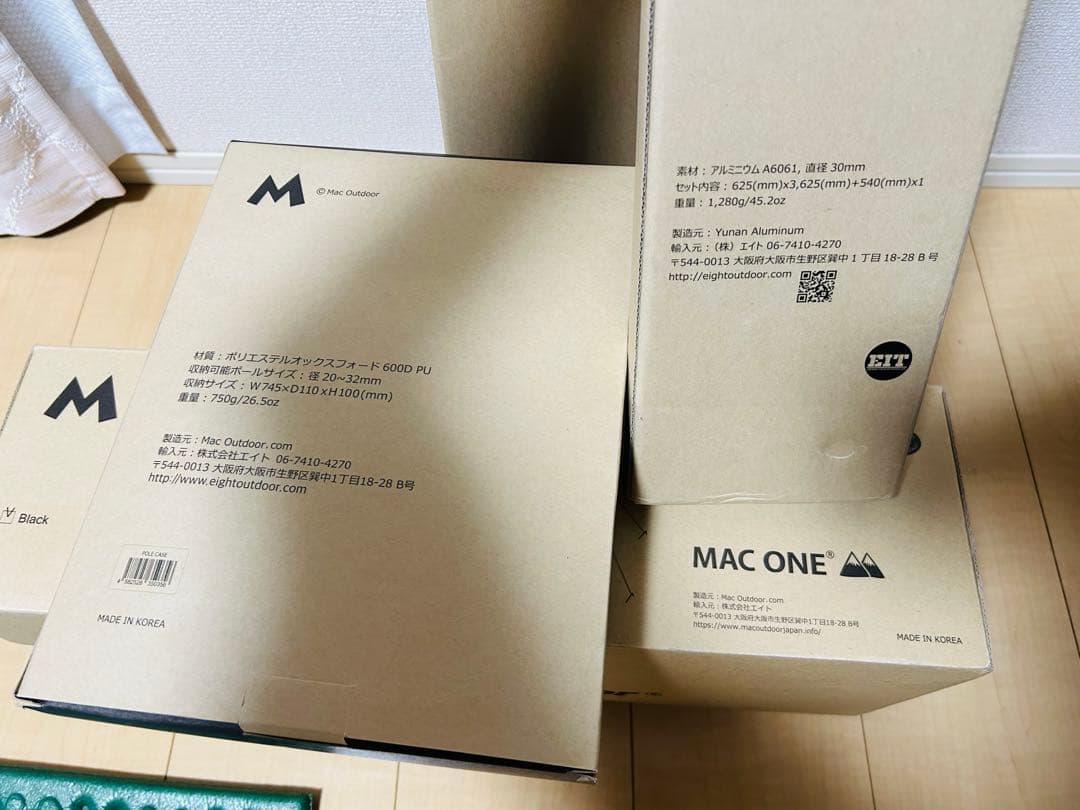 【12時まで】マックワンタープ ブラック M ポール ポールケース フルセット