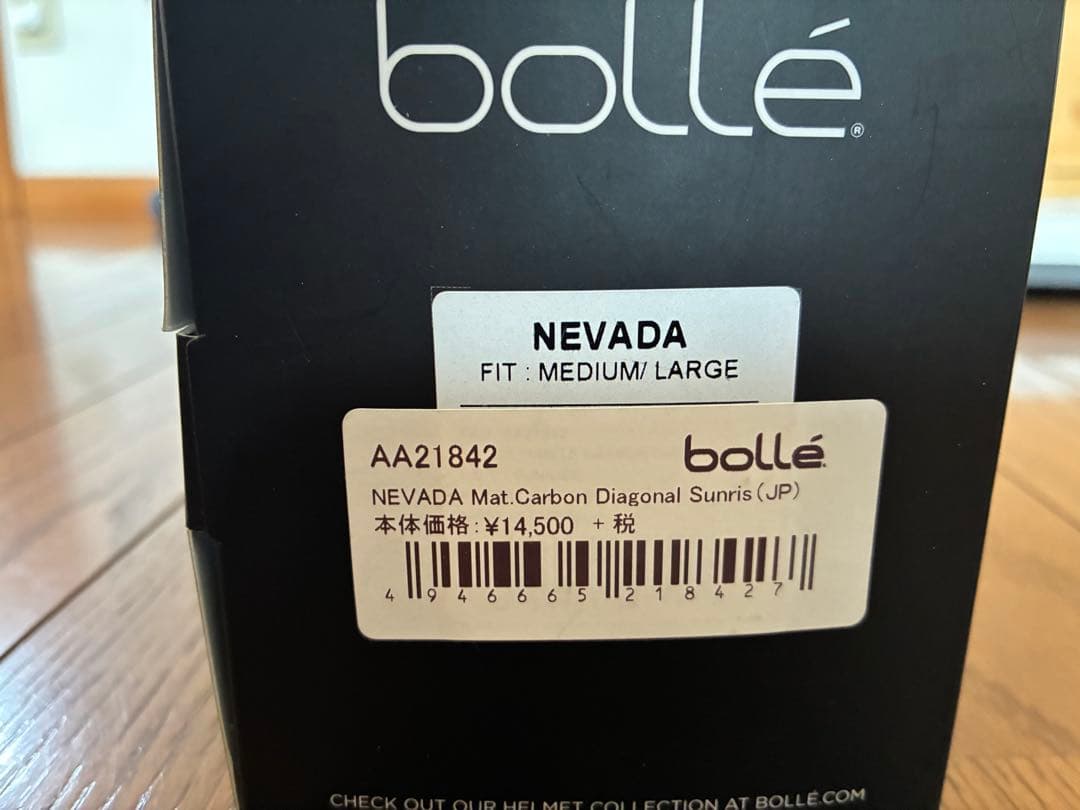 bolle NEVDAD MAT CARBON DIAGONAL ゴーグル