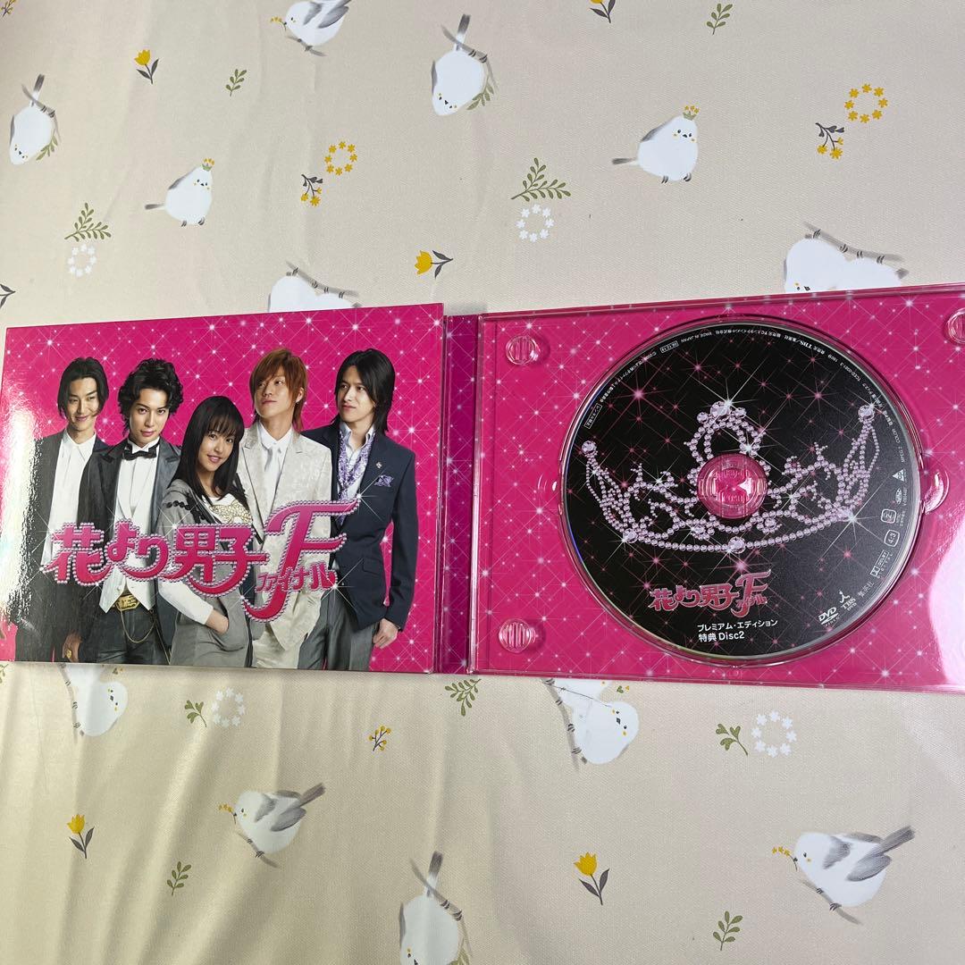 花より男子DVD BOX１,２,ファイナル３点セット