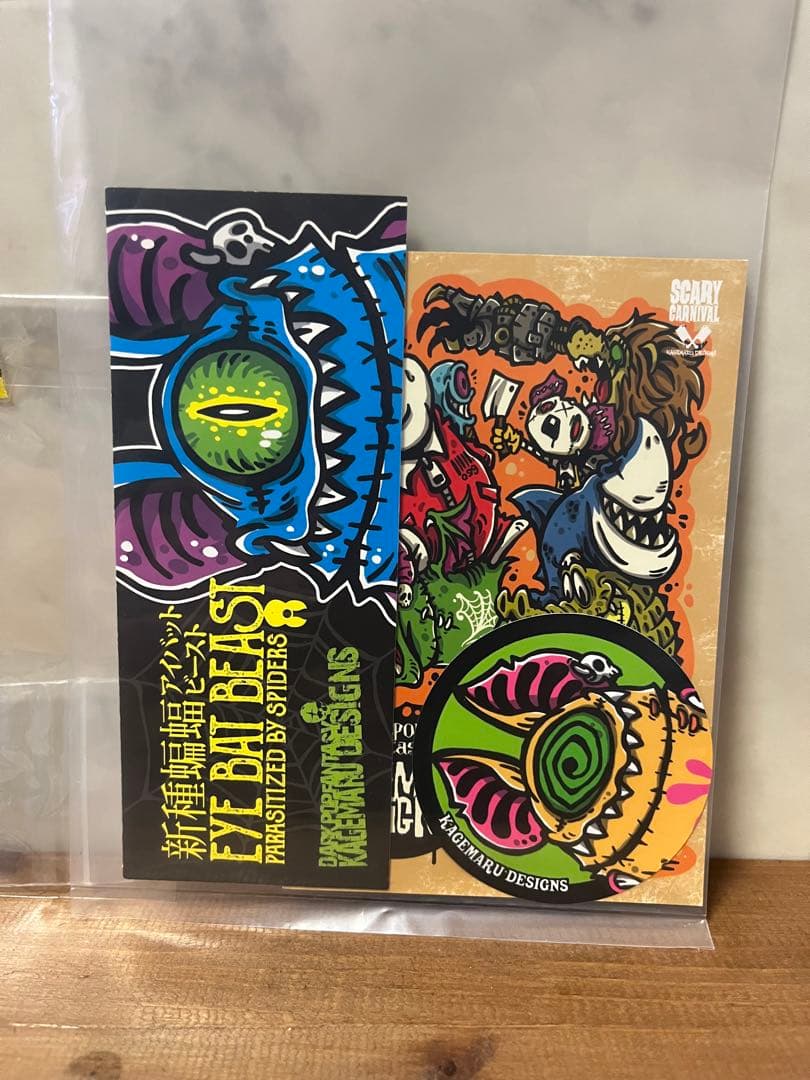 KAGEMARU DESIGNS アイバットビースト クリアブルー