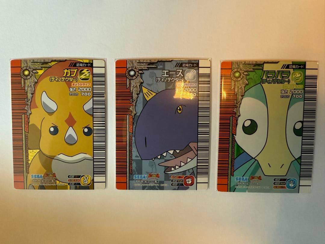 恐竜キング　覚新1紀　ディノテクター6種コンプ