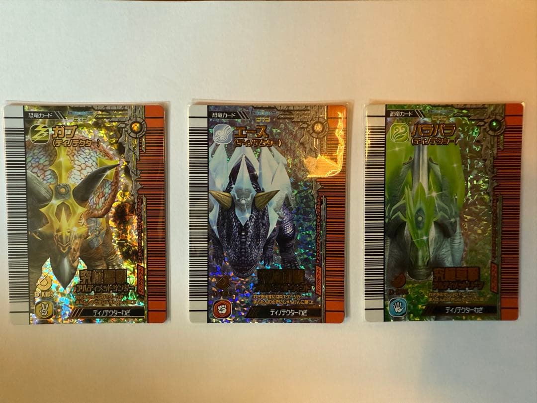 恐竜キング　覚新1紀　ディノテクター6種コンプ