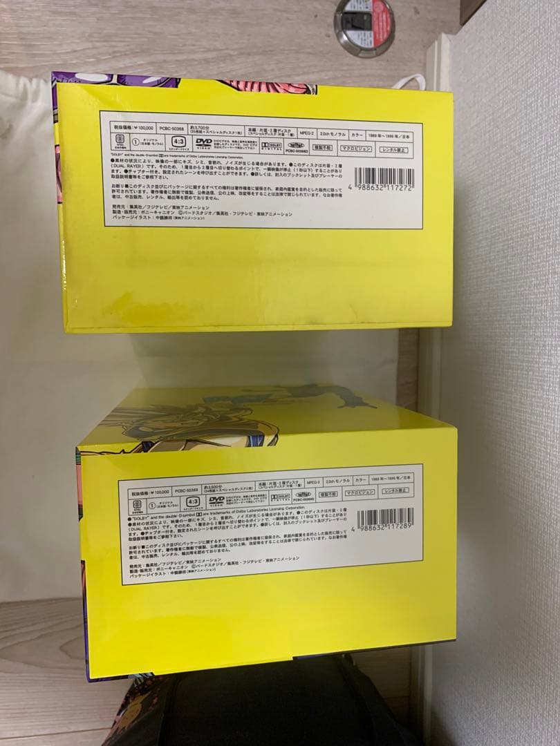 ドラゴンボールZ DVDBOX DRAGONBOXZ編1,2セット　フィギュア付