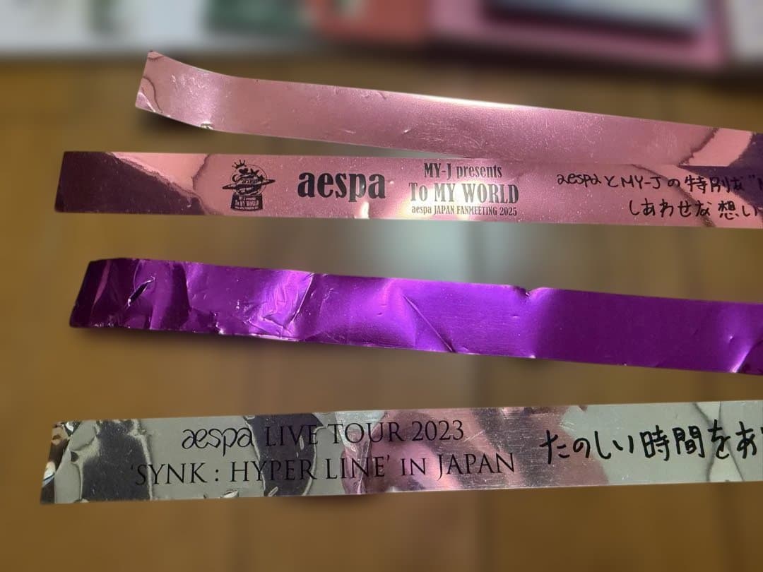 aespa グッズセット　バラ売りも一部対応