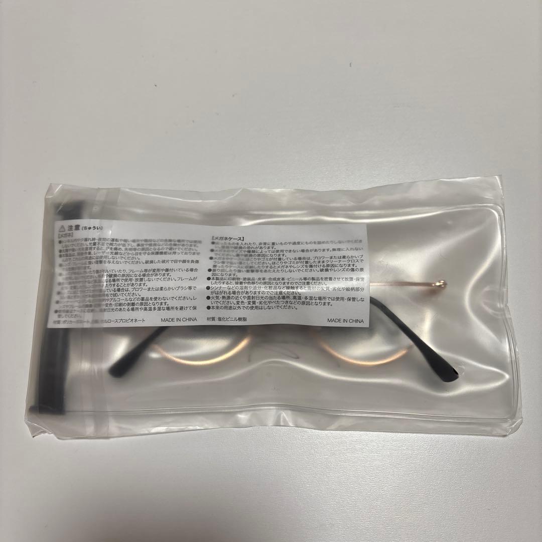 Eve Arena Tour 2025 Under Blue 電子籤引まるめがね