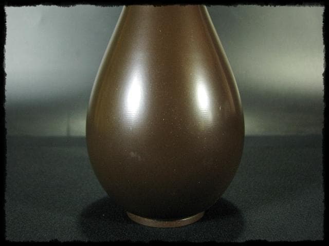 根来 茂昌 唐銅 鶴首 花入 釜師遠州流職方 師香取正彦 茶道具花器 f159